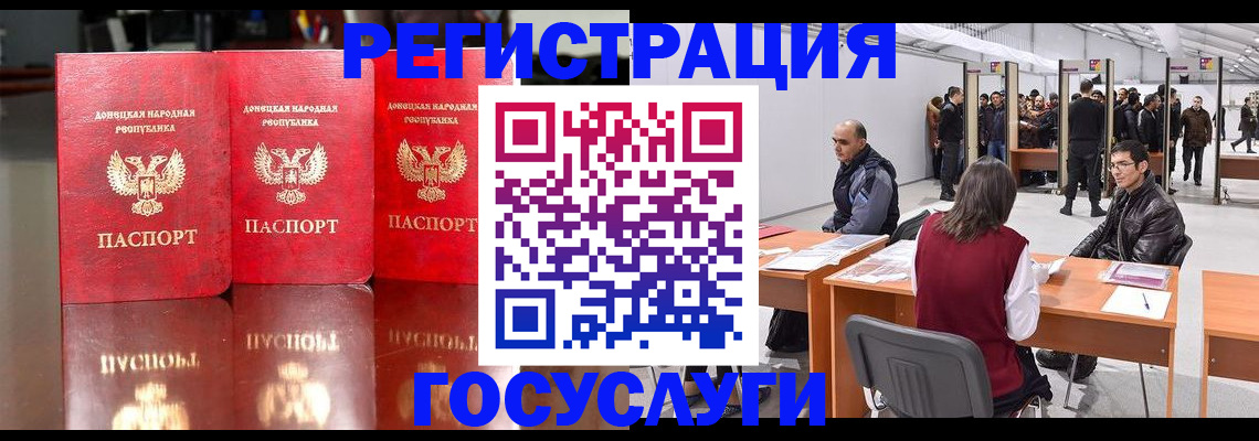 временная регистрация купить в Жирновске