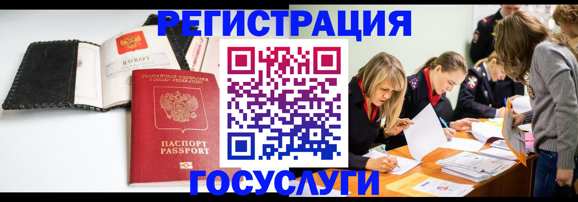 прописка для военкомата в Жирновске